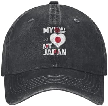 My Heart My Country My Japan Baseball Cap